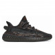 Adidas Yeezy 350 V2 MX Rock